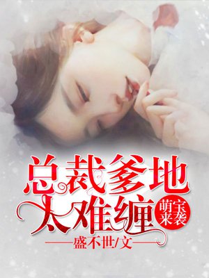炉石传说乱斗