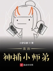 多出来的混蛋四胞胎