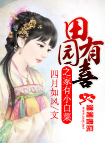 春日玛格丽特