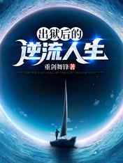 虐杀原形3