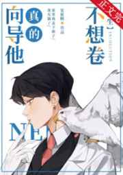 美女让男人捅