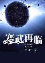 无根树