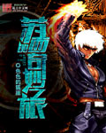 长弓燧龙genshinimpact