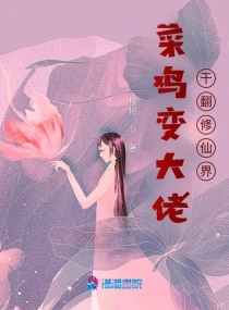 老李头在瓜棚艳遇全集