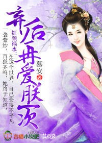白洁在宾馆被赵振连玩三天