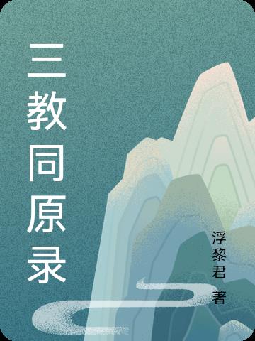 叼嘿视频在线观看