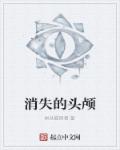 妙笔生花 电影