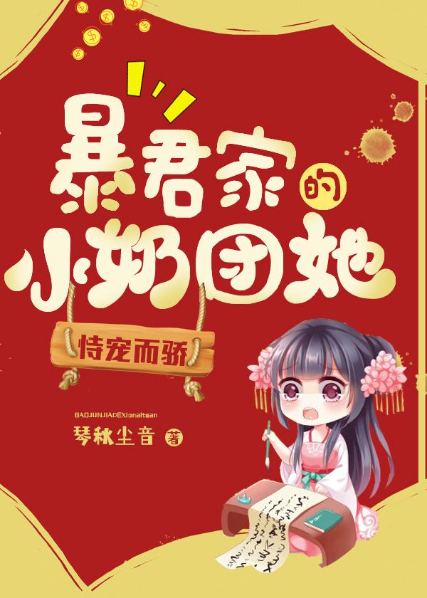 我的机器人女友免费观看