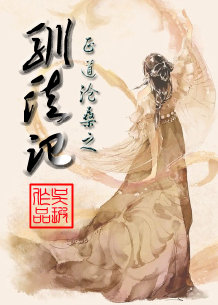 万界仙踪小说阅读