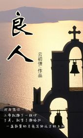 无尽噩梦5怨灵咒内置菜单下载