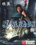 溏心风暴3国语下载