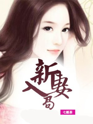三奸免费在线观看