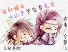 动漫456