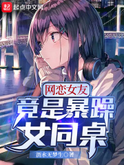 十七种性幻想漫画