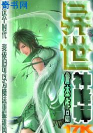 丰满的寡妇3在线观看