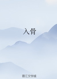 大惊小怪