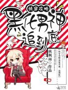 blacked官网