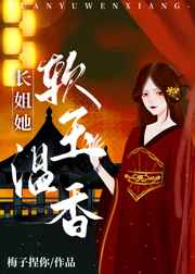 蓝尺润在线观看在线播放