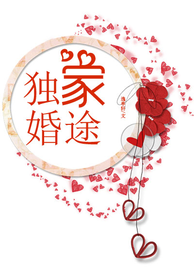 波霸图片