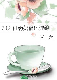 嘴巴一边往上一边往下