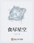 富二代f2app