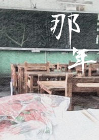 炮灰不奉陪了