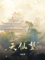 田中瞳在线播放