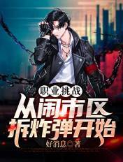 来看我吧韩剧在线播放完整版