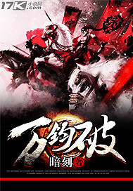 智能门锁