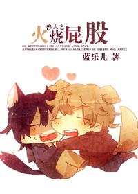 美女张开腿让男生桶爽免费