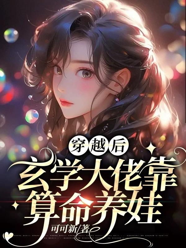 女人脱了内衣让男生摸的视频