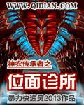 瓦舍江湖第二季