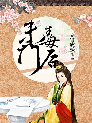 阎少琨汤瑶小说完整版