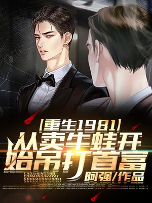 小坏蛋危险期会怀孕的小说