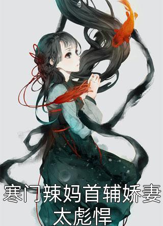 亲切的金子趴桌视频