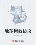 白凤兰