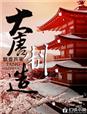 穿越黑子的篮球双胞胎