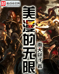 诺基亚以前的经典手机游戏