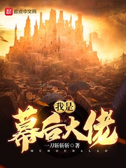 偏执的他十夜灯全文免费阅读