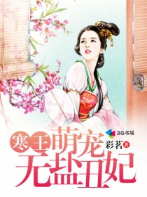 我的母亲是校长