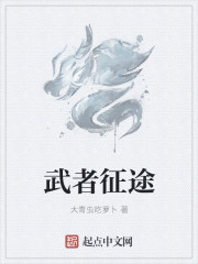 程大川将素秋小说完结