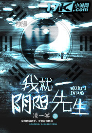 校长的圈套