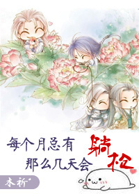 三十而已免费观看