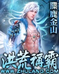 梦幻西游手游哪个区最火