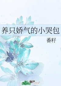 亲爱的老师6