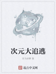 谭晓彤直播回放完整版