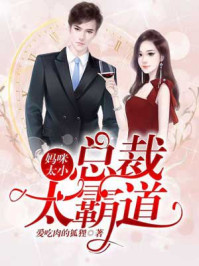 一起出发在线观看免费