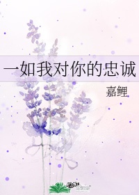 污污的情头全身