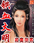 凌依然