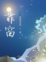 强开小婷嫩苞又嫩又紧视频韩国